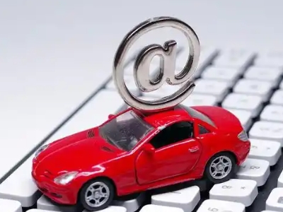 黑水汽车抵押贷款和汽车消费贷款有什么区别